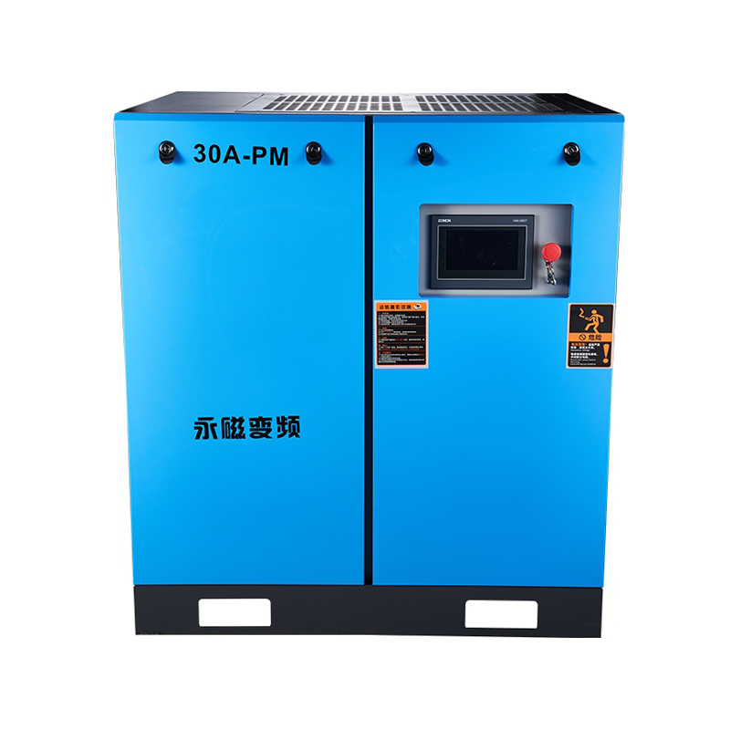 VSD PM Coaxial Integration Screw Air Compressor